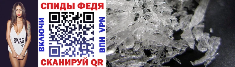Amphetamine 98%  Менделеевск 