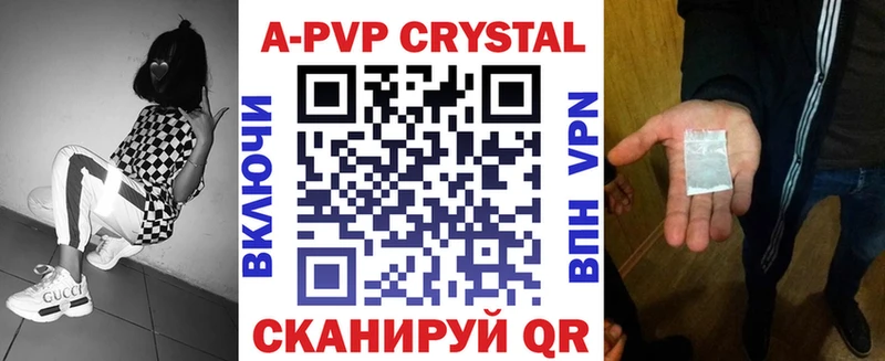 Alfa_PVP Crystall  Менделеевск 