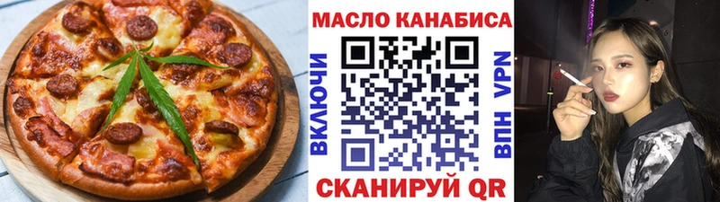 Печенье с ТГК конопля  ОМГ ОМГ ссылка  Менделеевск 
