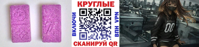 ЭКСТАЗИ бентли  OMG ссылка  Менделеевск 
