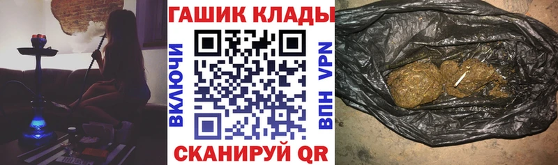 ГАШИШ Ice-O-Lator  Менделеевск 