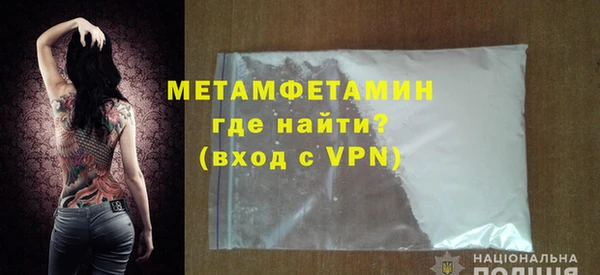ALPHA-PVP Алексин