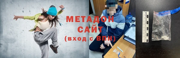 скорость Абаза