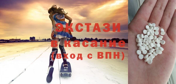 ALPHA-PVP Алексин