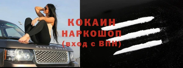 кокаин VHQ Абинск
