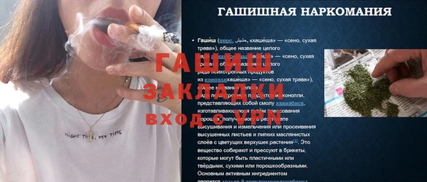 ALPHA-PVP Алексин