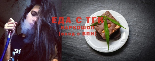 амфетамин Абдулино