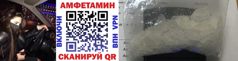 Первитин кристалл  где купить наркоту  Менделеевск 