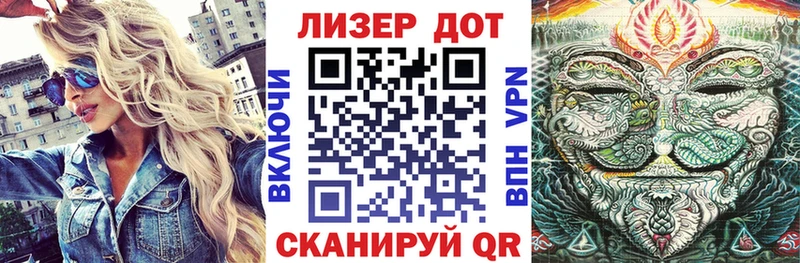 Марки 25I-NBOMe 1,5мг  блэк спрут зеркало  Менделеевск 