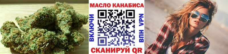 Дистиллят ТГК гашишное масло  площадка телеграм  Менделеевск  omg рабочий сайт 