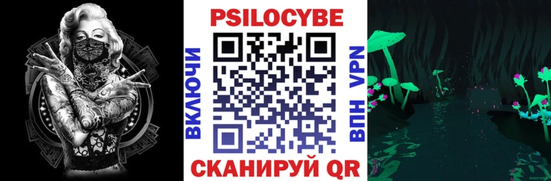 Галлюциногенные грибы ЛСД  как найти закладки  Менделеевск 